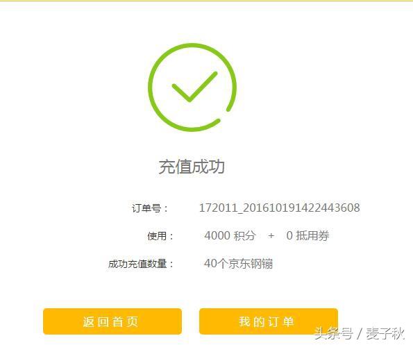 电信积分有什么用，电信积分可以兑换哪些