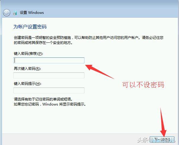 win7怎么安装，Win7官方原版系统最详细安装教程（怎么安装win7原版系统）