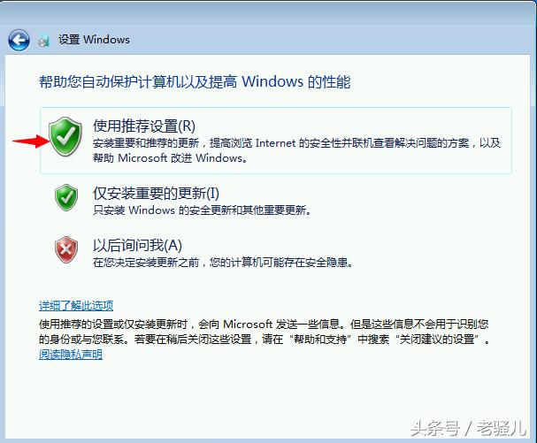 win7怎么安装，Win7官方原版系统最详细安装教程（怎么安装win7原版系统）