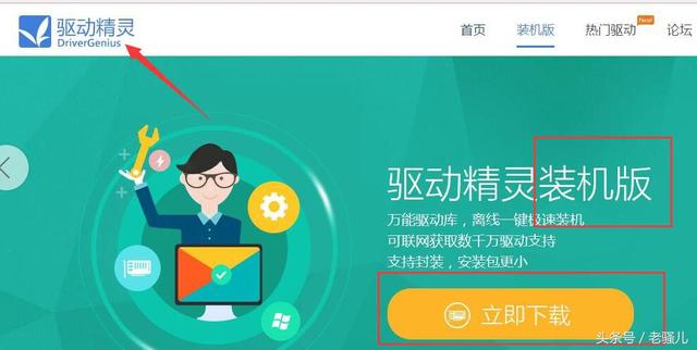 win7怎么安装，Win7官方原版系统最详细安装教程（怎么安装win7原版系统）