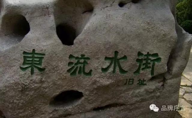 东阿阿胶产地山东哪里，山东厦门福牌阿胶（山东这座被低估旅游城市）