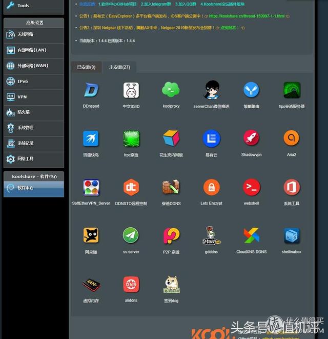 网件r7000刷梅林，网件r7000刷梅林固件