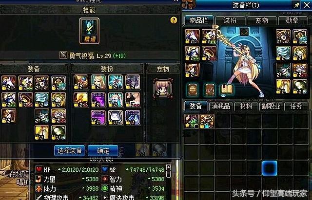 dnf单人漩涡怎么打，dnf单人漩涡如何进（DNF：想打单人旋涡）