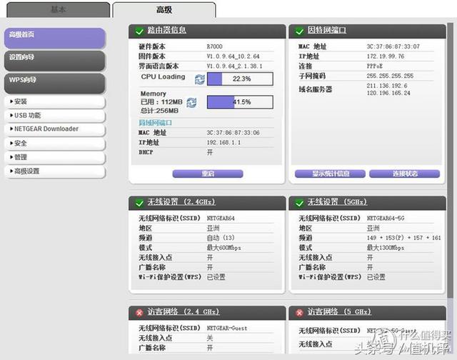 网件r7000刷梅林，网件r7000刷梅林固件