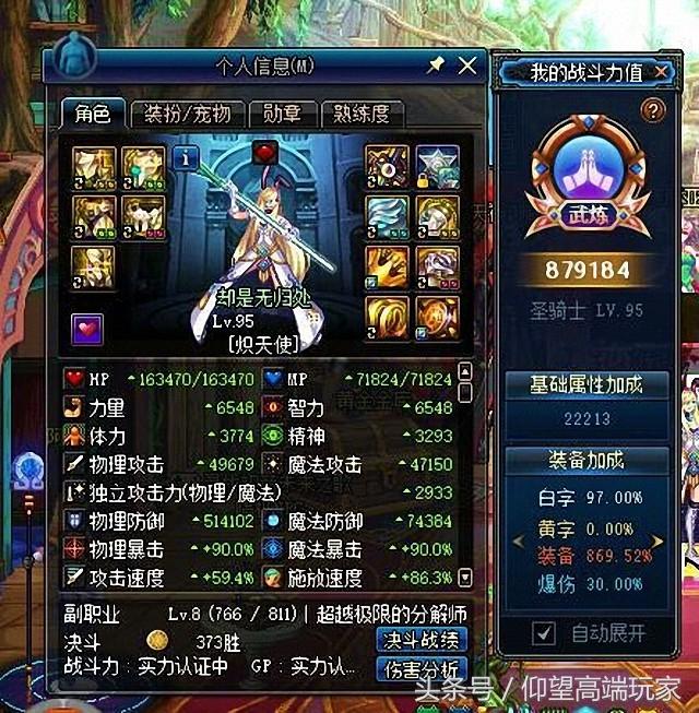 dnf单人漩涡怎么打，dnf单人漩涡如何进（DNF：想打单人旋涡）