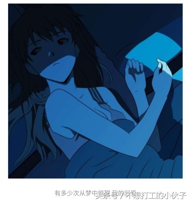 爱情中的新欢旧爱取舍，不要一发生矛盾就想放弃