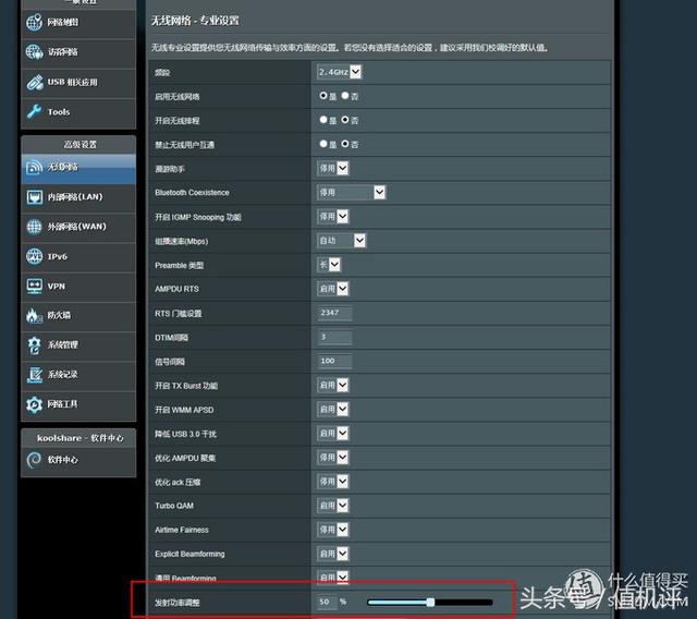 网件r7000刷梅林，网件r7000刷梅林固件