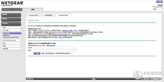网件r7000刷梅林，网件r7000刷梅林固件
