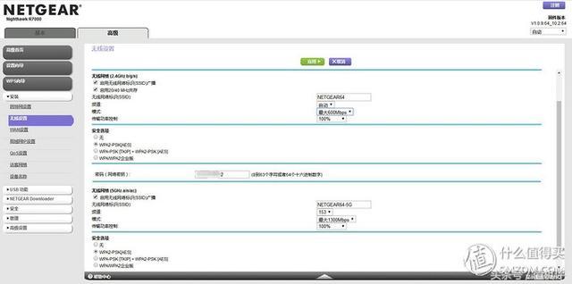 网件r7000刷梅林，网件r7000刷梅林固件