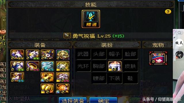 dnf单人漩涡怎么打，dnf单人漩涡如何进（DNF：想打单人旋涡）