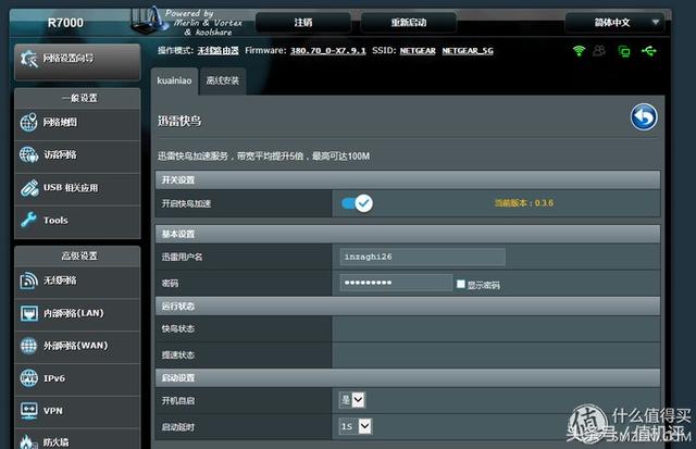 网件r7000刷梅林，网件r7000刷梅林固件
