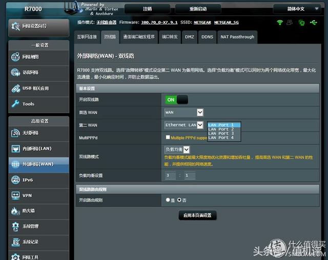 网件r7000刷梅林，网件r7000刷梅林固件