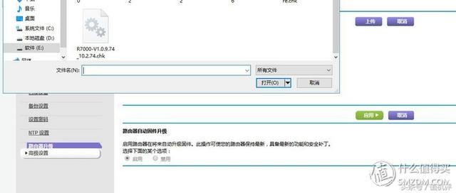 网件r7000刷梅林，网件r7000刷梅林固件