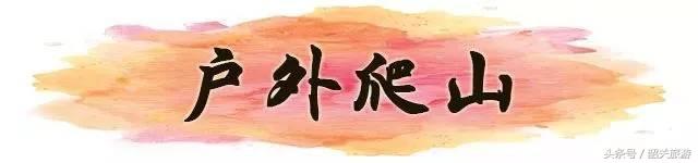 韶关旅游景点大全，韶关18个春游好去处（韶关旅游景点推荐大全）