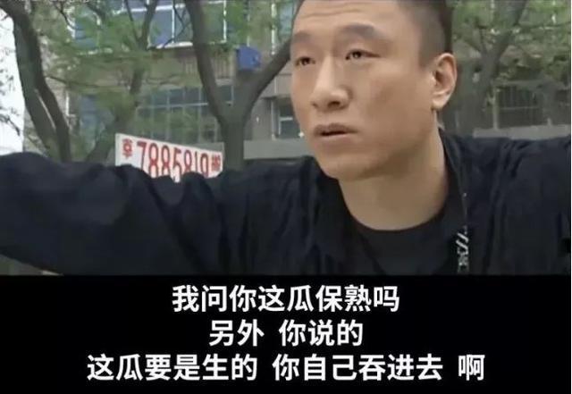 眼睛最小的5位明星，眼睛小就招人厌了