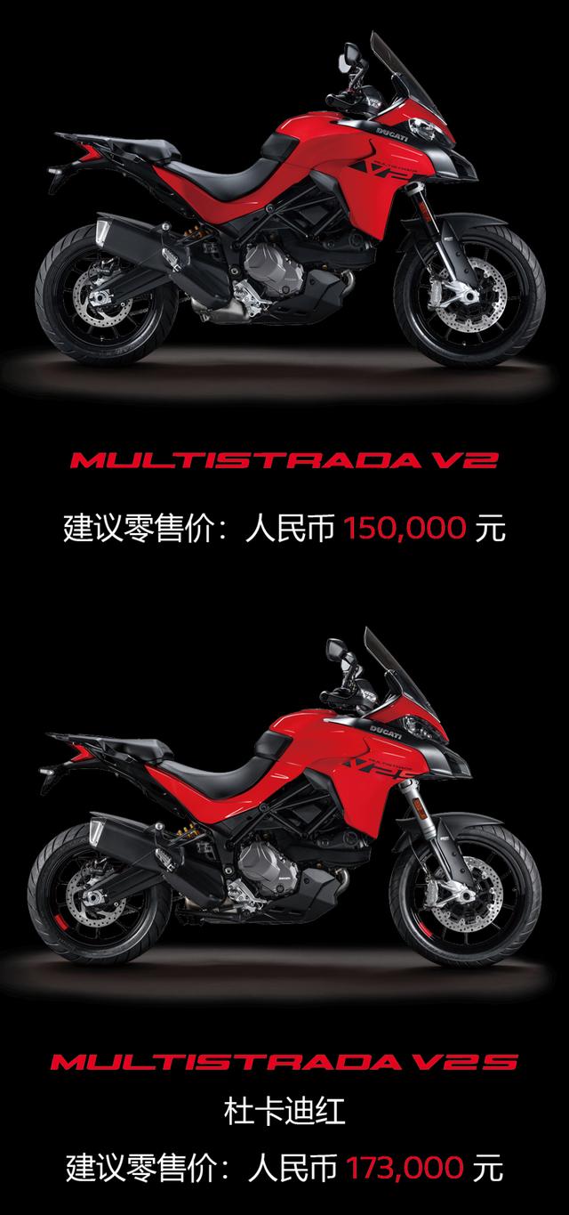 2022款杜卡迪v2落地价，杜卡迪StreetFighterV2