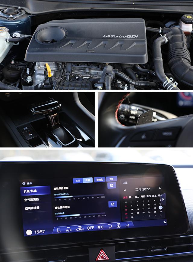 2022款现代第七代伊兰特功能介绍，颜值不输轩逸卡罗拉