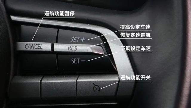 定速巡航怎么用视频教程，定速巡航详细讲解（定速巡航使用教程）