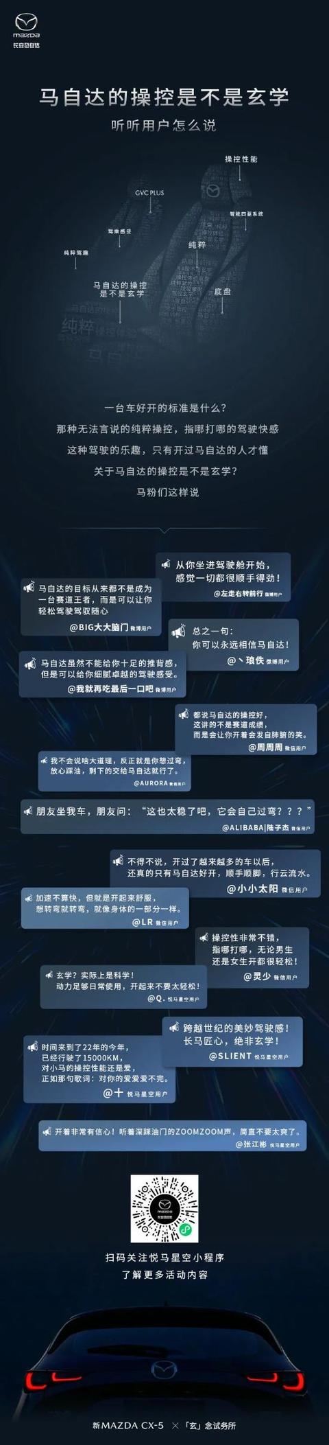 马粉水晶是什么属性，是玄学还是玄而有绝