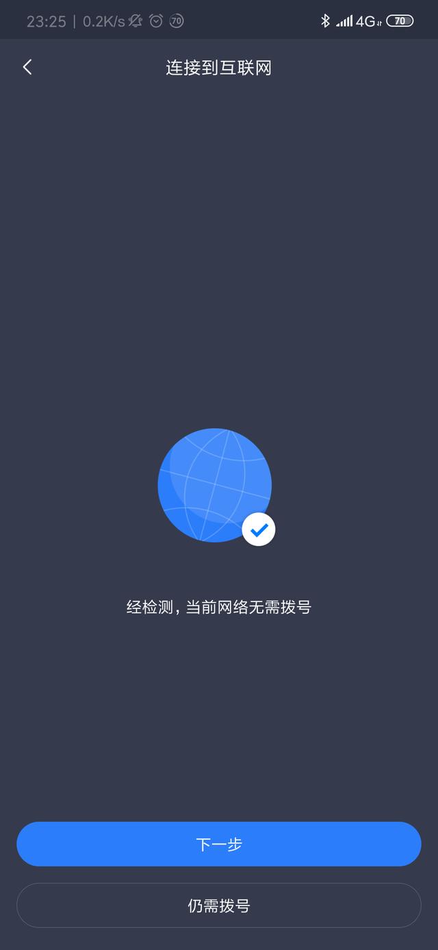 小米路由器怎么mesh组网，小米路由器Mesh深度测评