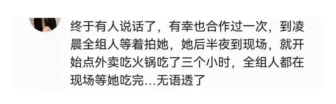 陈令韬孟美岐完整聊天记录在哪，孟美岐事件再升级