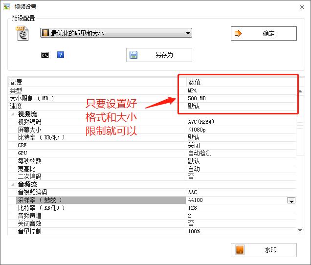 微课视频一等奖，10分钟微课一等奖综合实践
