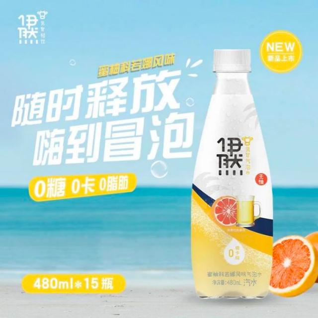 伊利产品型号大全，伊利布局乳矿系列产品