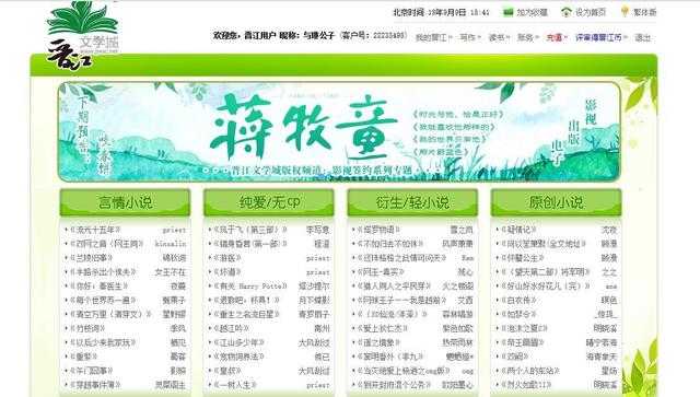 新手写作在哪个网站投稿，干货实操写作新人必须知道的11个投稿网站