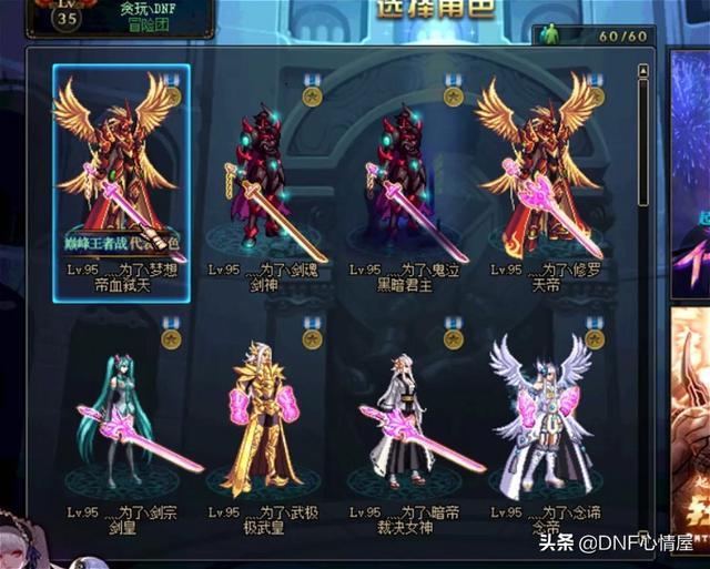  dnf 红眼攻略，原来红眼才是军团本幻神