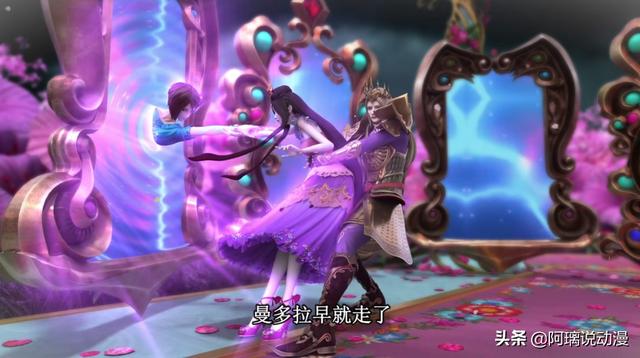 叶罗丽茉莉和舒言甜蜜，叶罗丽茉莉为了舒言伤害阿金