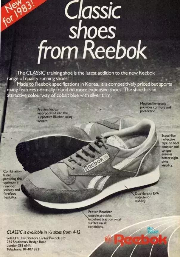 reebok是什么牌子，reebok logo进化史（全球最具影响力的运动鞋品牌TOP8）