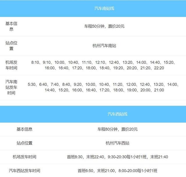 杭州出游最佳路线，6条最推荐的杭州周边小众深度游路线