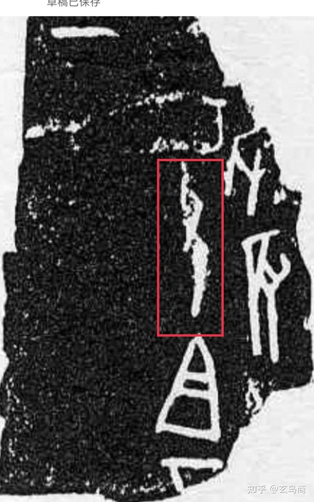 好甲骨文解读，获奖十万元的甲骨文