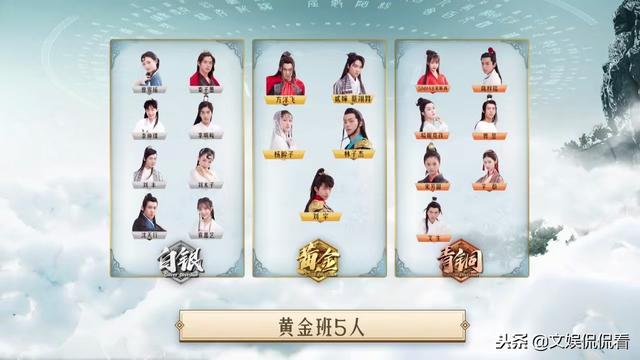 贾昱文生连降两级掉到青铜，贰婶和蔡翊升的关系