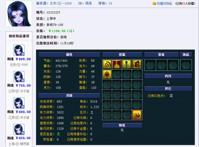 梦幻西游最简单的玩法攻略，梦幻西游：从0到1手把手教学