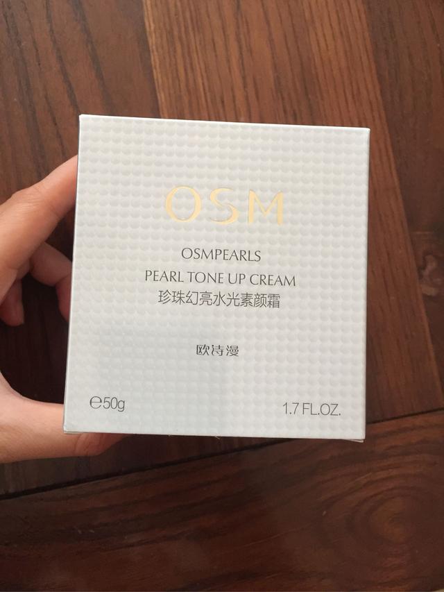 欧诗漫属于什么档次，欧诗漫属于什么档次化妆品