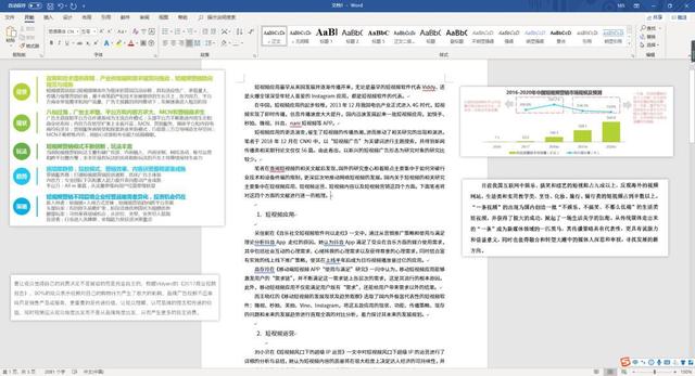 提高办公效率的小插件，提升办公效率的工具盘点