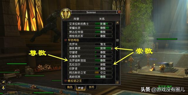 魔兽世界幻化大全，魔兽世界幻化详解