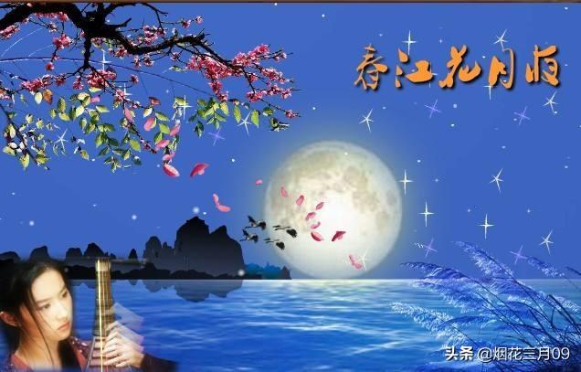 隋炀帝的诗有哪些，隋炀帝杨广的九首诗