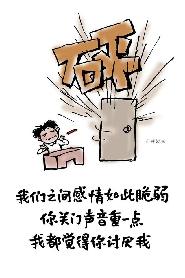 推荐女生很主动恋爱的漫画，女人主动会有这几种表现