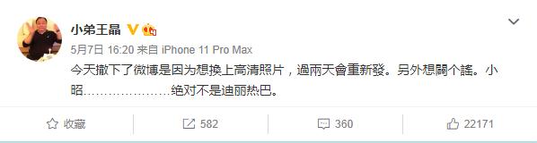 新倚天屠龙记小昭的扮演者都有谁，\