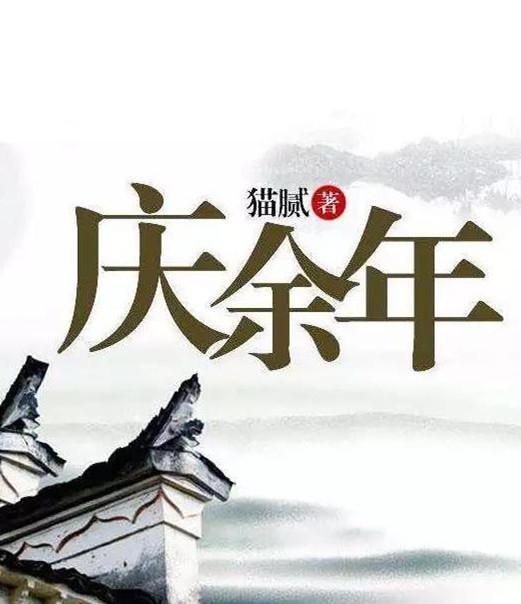 十大完本架空历史类小说排行榜，10本超好看的架空历史型完本小说