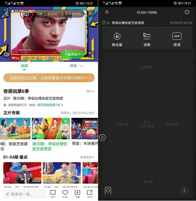 咪咕盒子mg2000参数，春节期间如何玩转上海移动电视盒