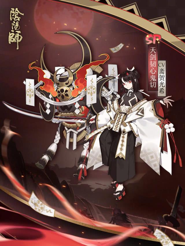 荒川之主的性格，阴阳师ssr荒川之主怎么样（《阴阳师》手游中这些SSR式神的真身）