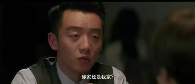 郑恺为何要和前任分手，下一任前任整整2.6分