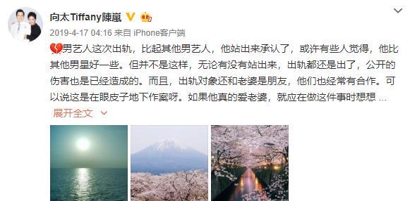 向华胜第一任老婆，向华胜：曾独宠张敏9年