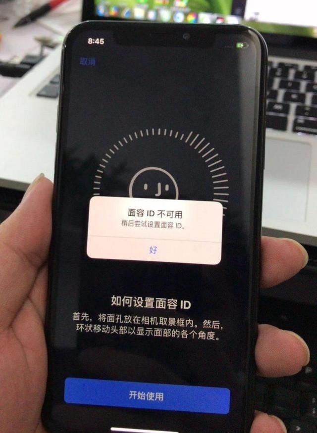 iphonex无面容了能修吗，怎样的损坏程度能修好Face