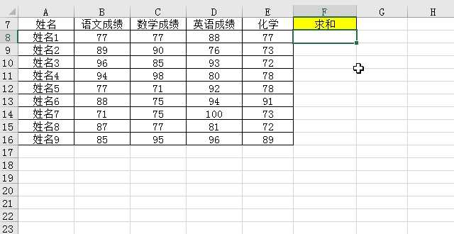 excel函数公式大全讲解筛选，筛选状态下的计算套路