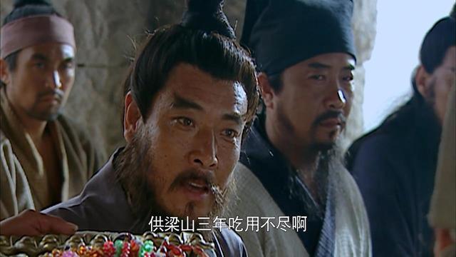 刘唐，水浒传中有关刘唐的故事