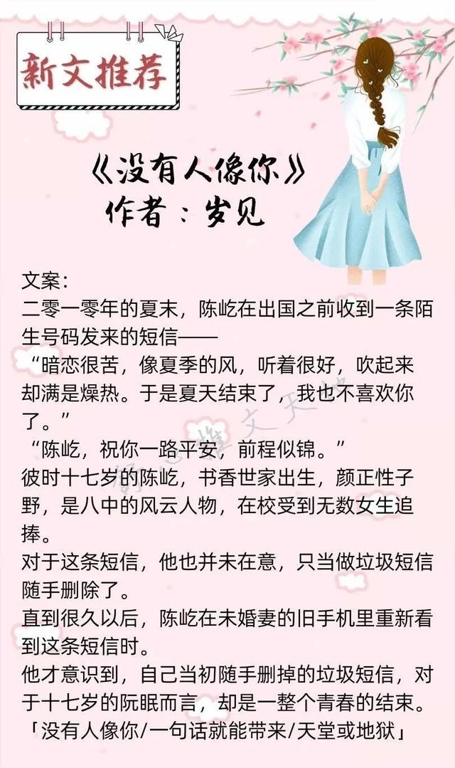 拯救书荒8本好文安利一次看个够，八本各种类型的标杆小说
